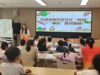【文化金家岭】文化“两创”赋能 社区治理焕新——青岛市崂山区金家岭街道东城国际、康城社区文化“两创”社区书院开班啦（八月篇）
