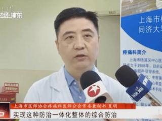 医师节便民新举措：杨浦区中心医院带状疱疹门诊一站式服务