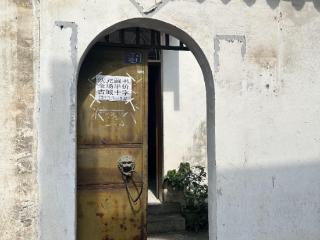 徽州古城“沈充藏书”半价售卖“击中”年轻网民 七旬老人：卖书钱要捐出去