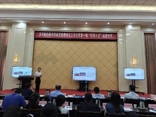 沂河新区举行新兴领域党组织书记上讲台 暨第一批“红领人才”认定仪式
