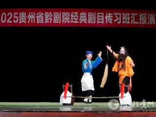 看我黔剧新一代|传承“升级”！昆曲名师“魔鬼训练营”收官