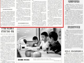 推动职业院校“走出去”与企业“组团出海” 《工人日报》关注“贵匠工坊”扬帆出海