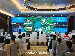 聚焦马中企业家大会｜贵旅集团总经济师左儒军推介贵州旅游