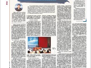 屯堡文化：多元价值的历史与现实意义
