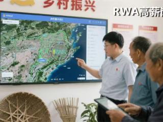 从传统职场到RWA岗位新蓝海：解锁万亿职业赛道