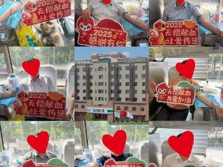 中国人寿泰安分公司：热血传递爱心 责任汇聚力量