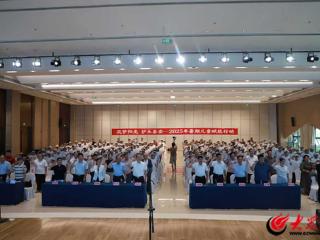 筑梦阳光 护未泰安—2025年度暑期儿童赋能行动在宁阳开营