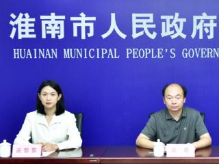 淮南上半年帮助548户小微企业获得融资22.51亿元