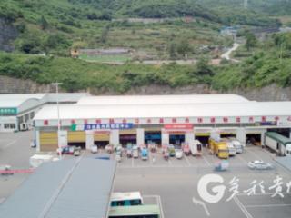 习水：交邮融合探新路 畅通城乡双循环