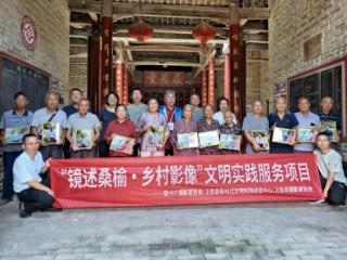 江西上犹：镜述桑榆 乡村影像