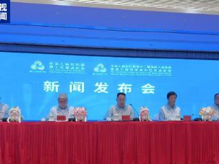 开票时间定了！十五运会票务系统今日正式上线