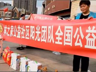 林之家公益社区：守望相助，爱心永不止步