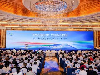 2025全球数字经济国际合作论坛在海口召开