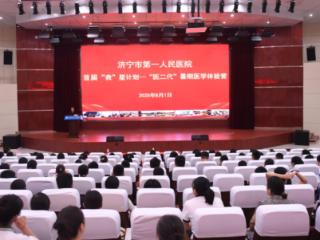 医护子女进医院！济宁市第一人民医院开展“暑期医学体验营”活动