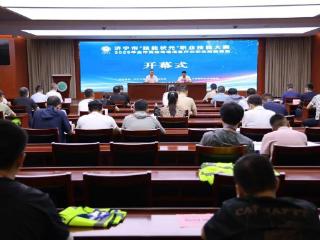 2025年济宁市测绘地理信息行业职业技能竞赛成功举办