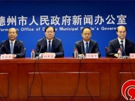 让农民“钱袋子”鼓起来！德州出台若干措施促进农民增收