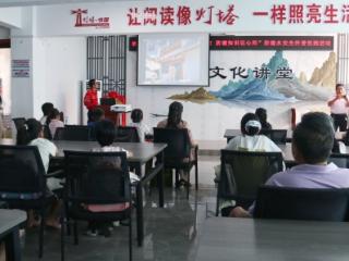 济南市莱芜区羊里街道：防溺知识记心间 急救技能握手中