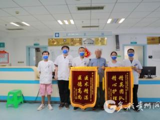 遵医附院：创新疗法让肺癌晚期患者重获新生