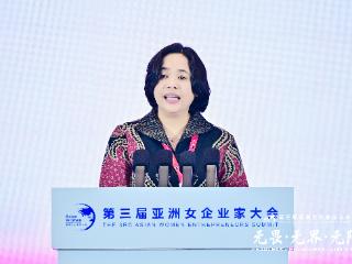 亚洲女企业家大会｜娜迪娅：“妇女能顶半边天”
