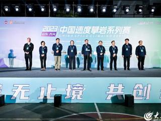 轻松一“夏” 暑期相约齐河丨从“村BA”到国际赛 全民健身塑造城市“活力基因”