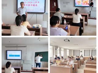 单县中心医院举办2025-2026学年第一学期青年教师遴选活动