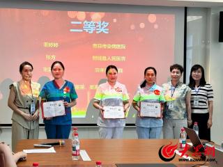 鄄城县人民医院在省血液净化护理操作训练营菏聊赛区获二等奖