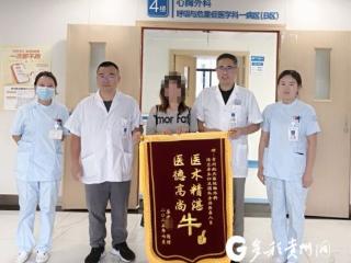 贵州航天医院心胸外科治疗“手汗症”有妙招