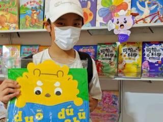 安徽新华两家最美书店亮相上海书展