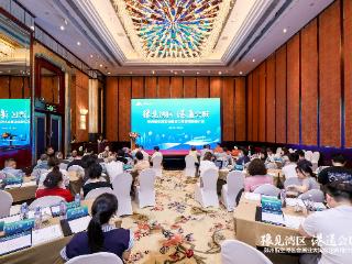 逐浪蓝海 郑州航空港区携手大湾区共筑会展新高地