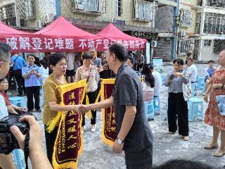 黔南中院构建府院联动机制破“烂尾”难题