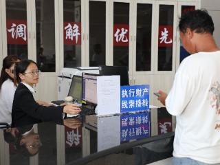 观山湖法院新设执行财产线索接转岗破解“找法官难”