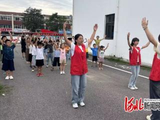 河北迁西：暑期公益课堂 共筑成长乐园