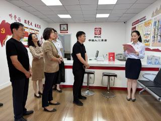 中国人民保险青岛崂山区沙子口街道望海社区金融消保服务站揭牌