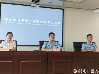 1522批次，合格率98.7%！芝罘发布食品安全监督抽检情况