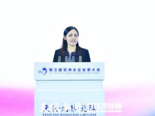 亚洲女企业家大会｜马来西亚通讯部副部长张念群：整合区域资源 实现“她科技”的全面崛起