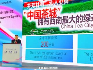 亚洲女企业家大会｜“红色圣地・醉美遵义”向女企业家抛出“橄榄枝”