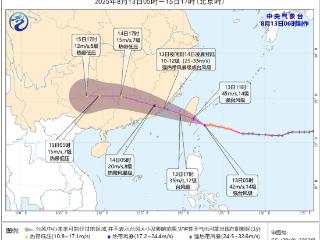 “杨柳”或成首袭铜仁台风 南方多地严阵以待