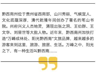 有一种生活叫黔西南｜把风景和文化刻进去，在贵州万峰林当个小木匠