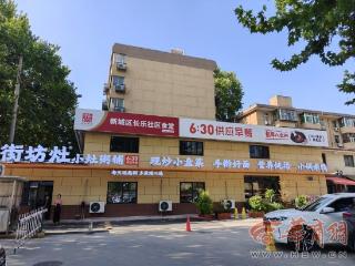社区治理·你我共建|从“老年专供”到\"全龄助餐“：一个社区食堂的可持续公益实验