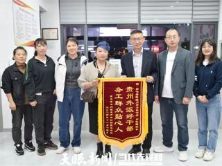 罗仕斌：从驻村网格员到“云端娘家人”