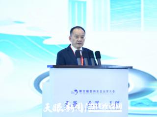 亚洲女企业家大会 | 遵义市副市长王继松：诚邀亚洲企业家特别是女性创业者走进遵义