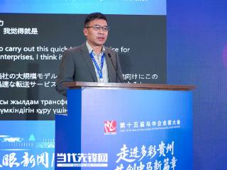 马中企业家大会丨⾦智维科技创始⼈、董事⻓廖万⾥：用数字员工打通大模型落地 “最后一公里”