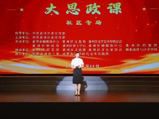 东湖评论：我们走在大路上