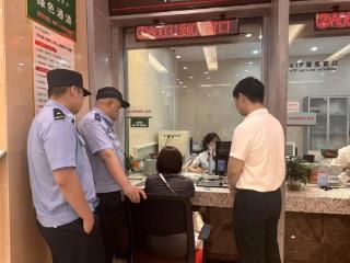 工行遵义习水支行：警银联手成功截回20万血汗钱
