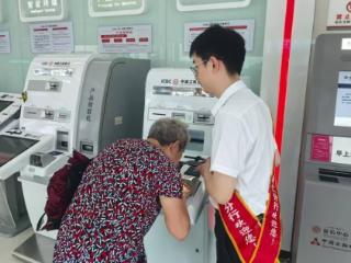 工行铜仁延新路支行：照亮服务“盲区”，暖心守护“银龄”