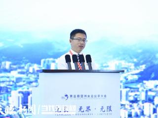 亚洲女企业家大会丨贵州黔南州委常委、副州长谢春华：立足四大领域锚定合作方向