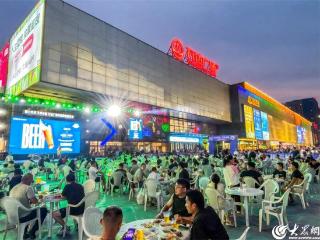 青岛啤酒点燃齐河夏夜 黄河大集焕新城市消费活力