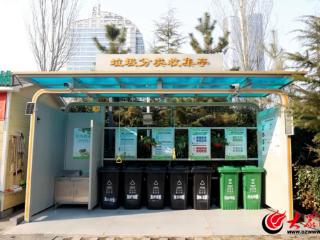 多元治“废” 东营经济技术开发区有解