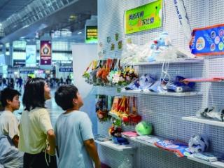 “苏超”官方特许商品南京南站店亮相