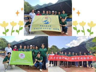响彻三秦 振兴乡关：西工大“声润三秦”实践团以推普之力激活岚皋振兴新图景